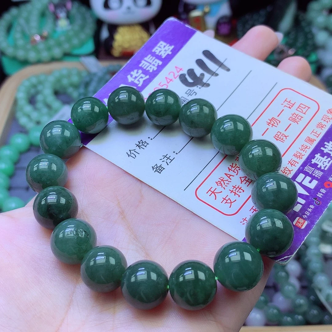 未镶嵌手链翡翠13+