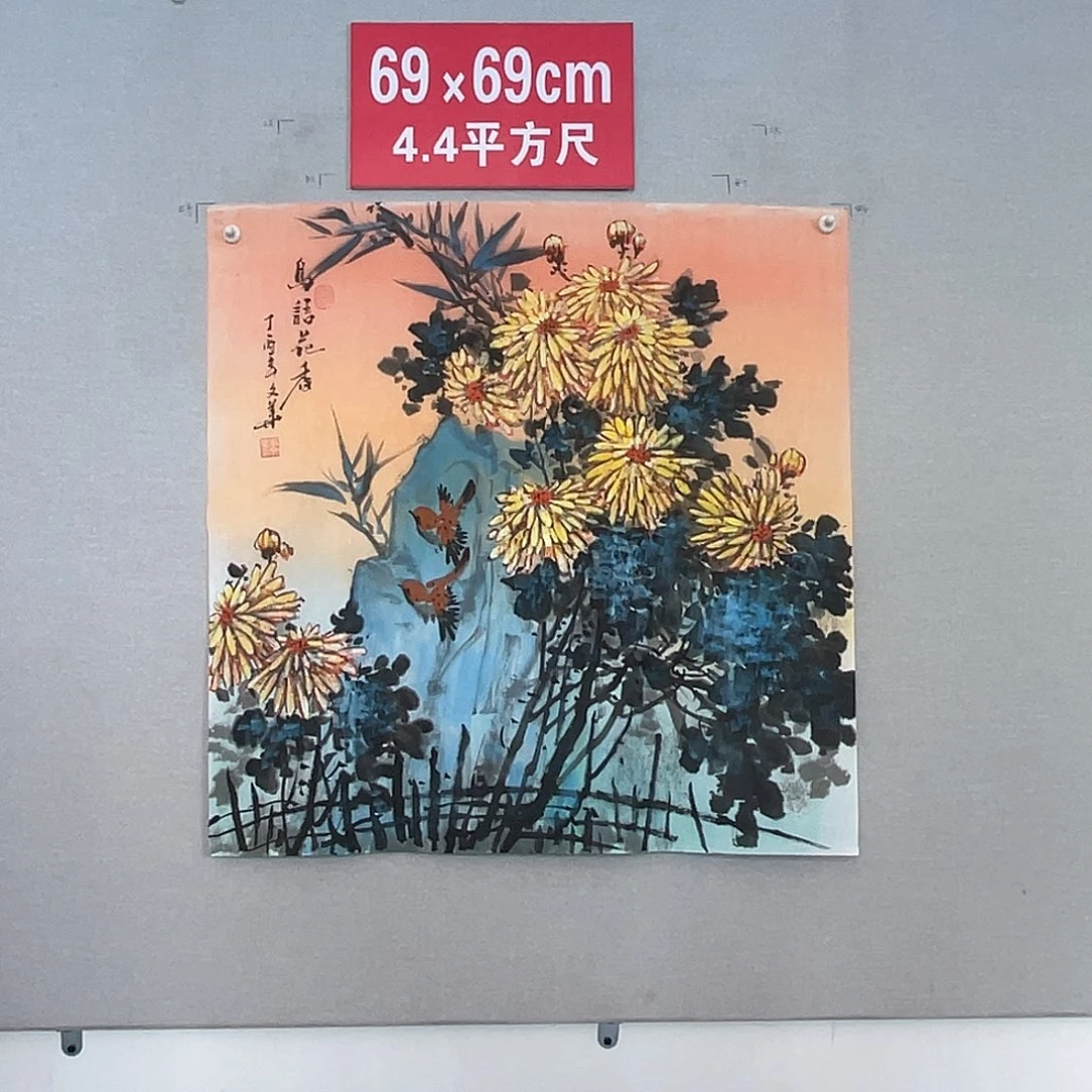 国画山水画作品欣赏21
