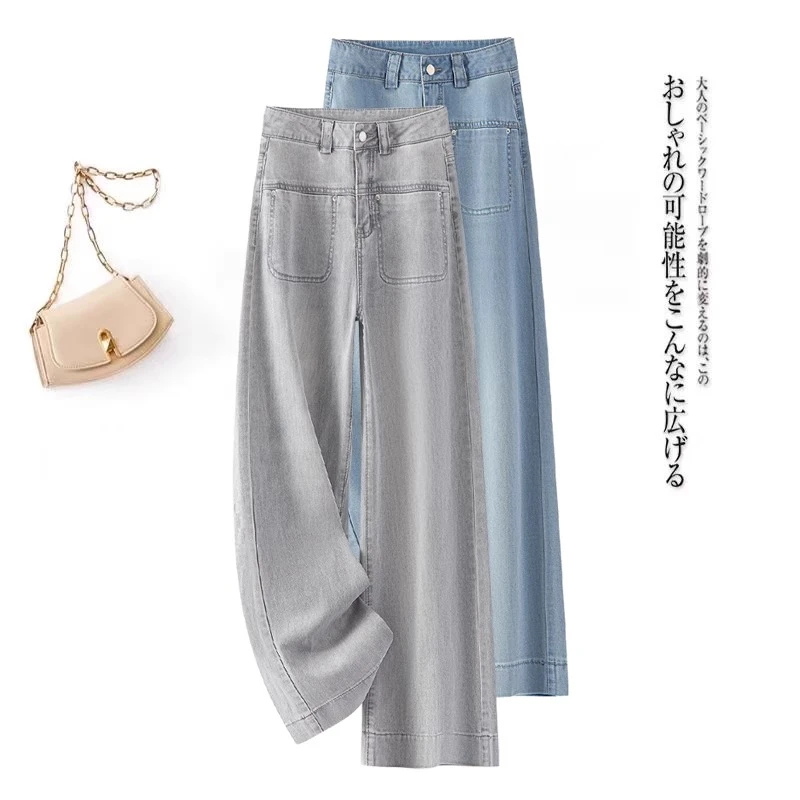 时尚天丝九分直筒牛仔裤女2025夏季薄款高腰显瘦八分窄版阔腿裤子