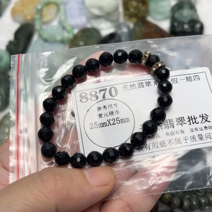 翡翠未镶嵌颈饰8870