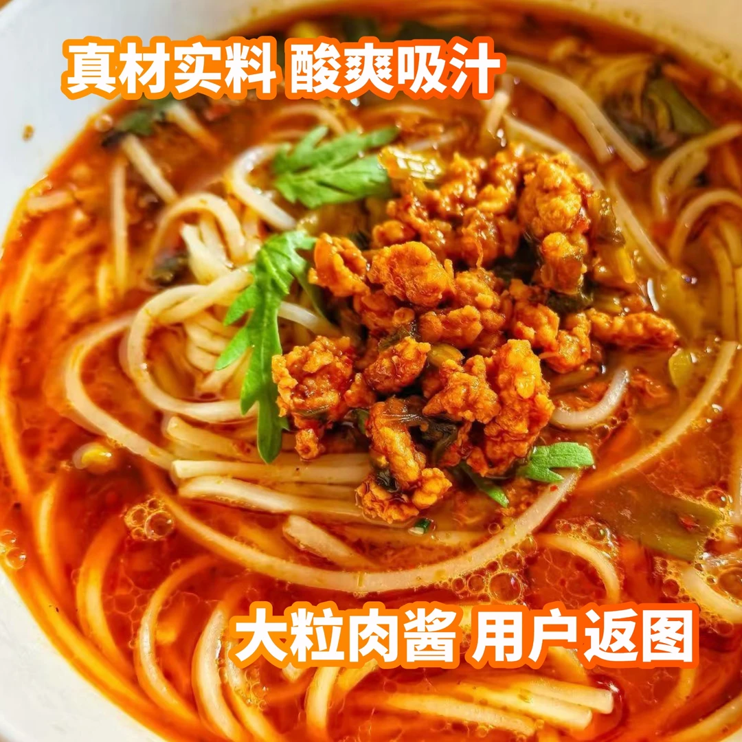 【哈尼饵丝】方便速食 自煮地道云南风味饵丝 盒装便携饵丝