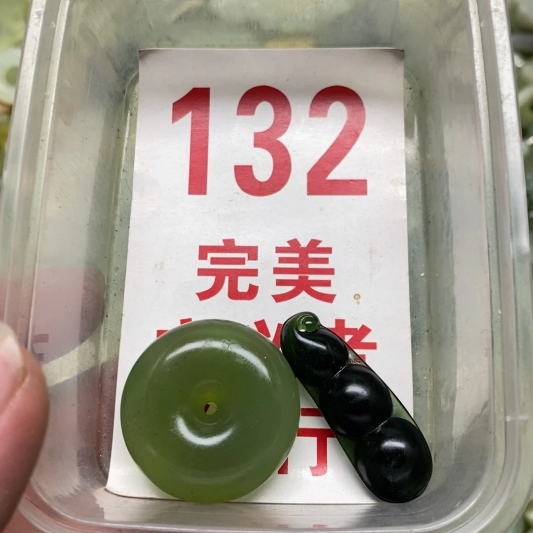 蛇纹石玉挂坠未镶嵌