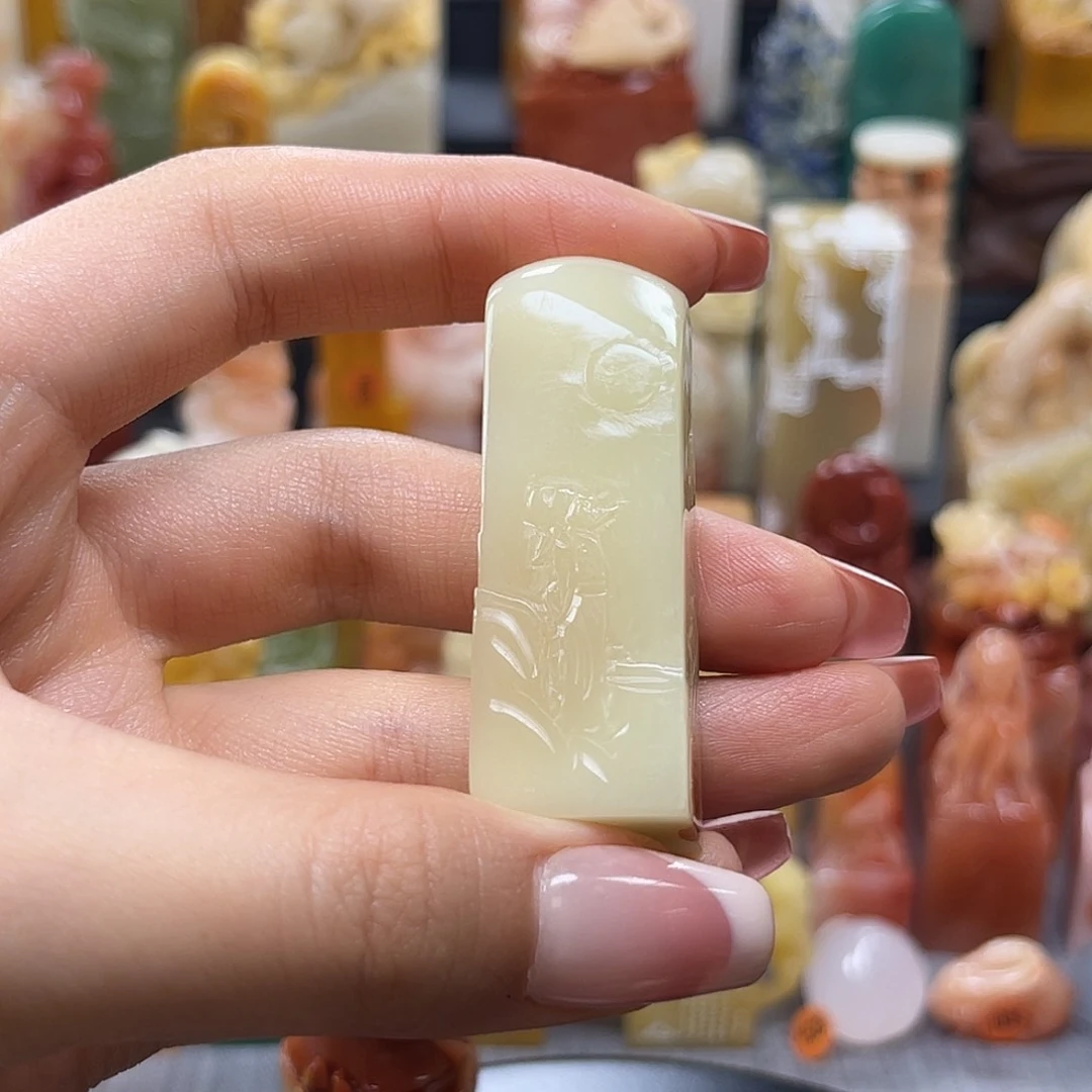 昌化石印石包邮包刻1537