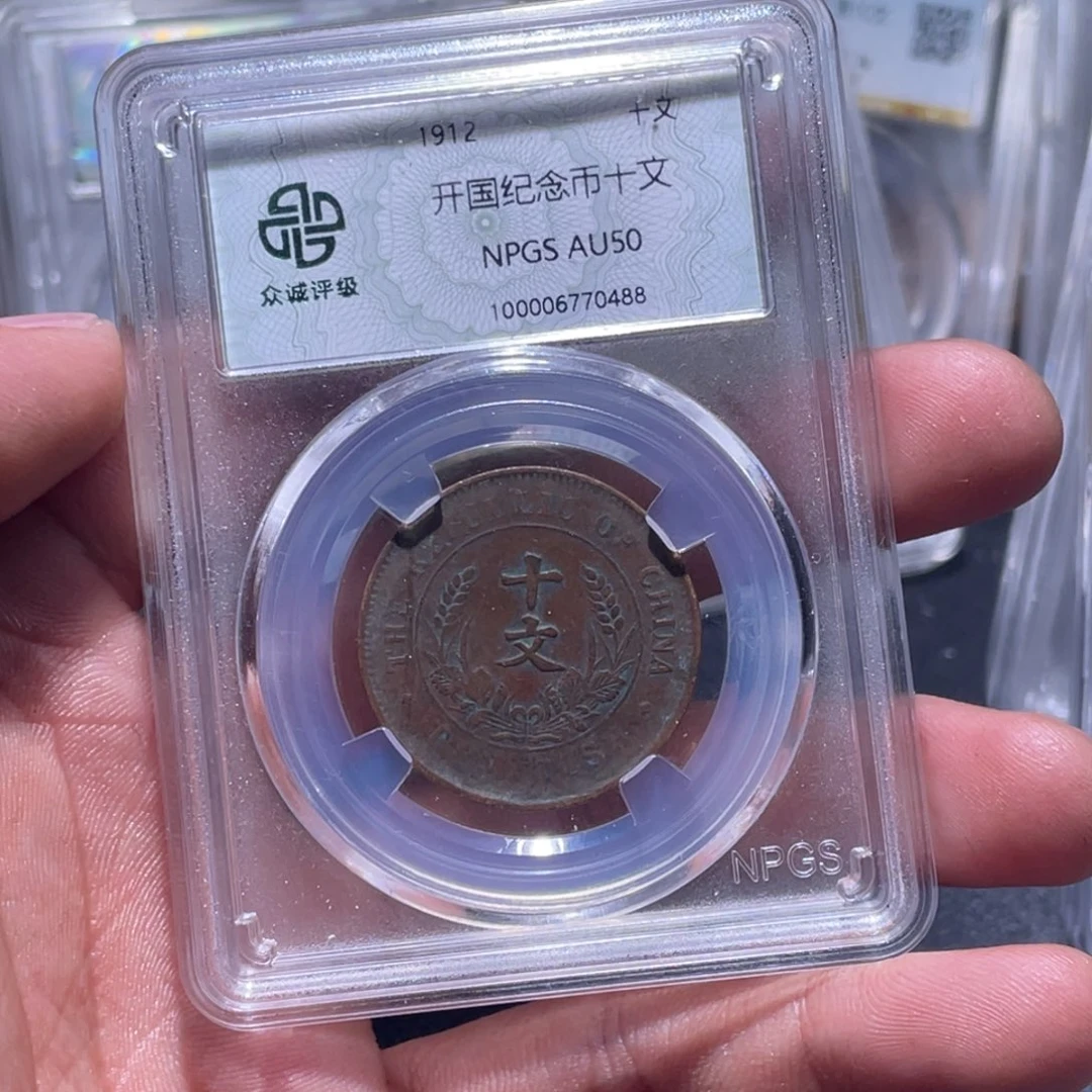 金属江南收藏江南柴0488