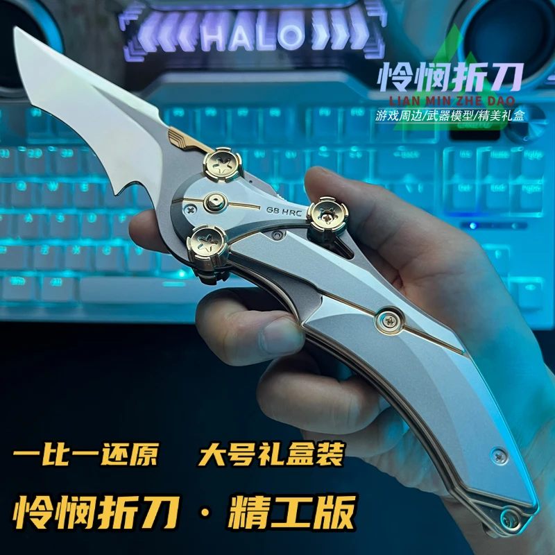 可折叠怜悯之刃三角洲行动周边金属合金游戏近战武器模型玩具