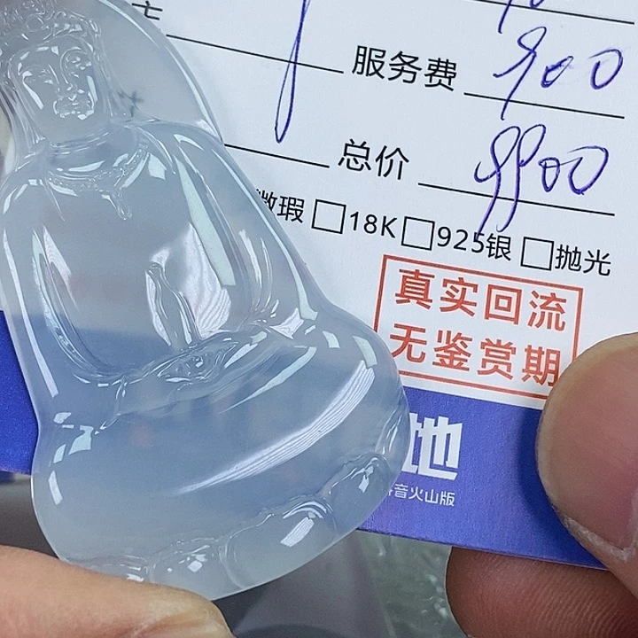 未镶嵌定制翡翠大*天然缅甸翡翠A货