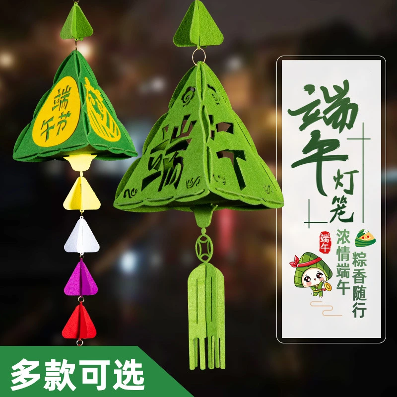 福依家端午节装饰粽子挂件吊饰新款商场店面活动场景布置龙舟挂饰