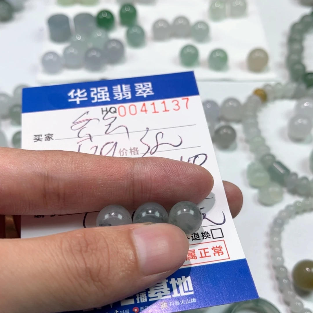 定制翡翠未镶嵌齐*宝翡翠