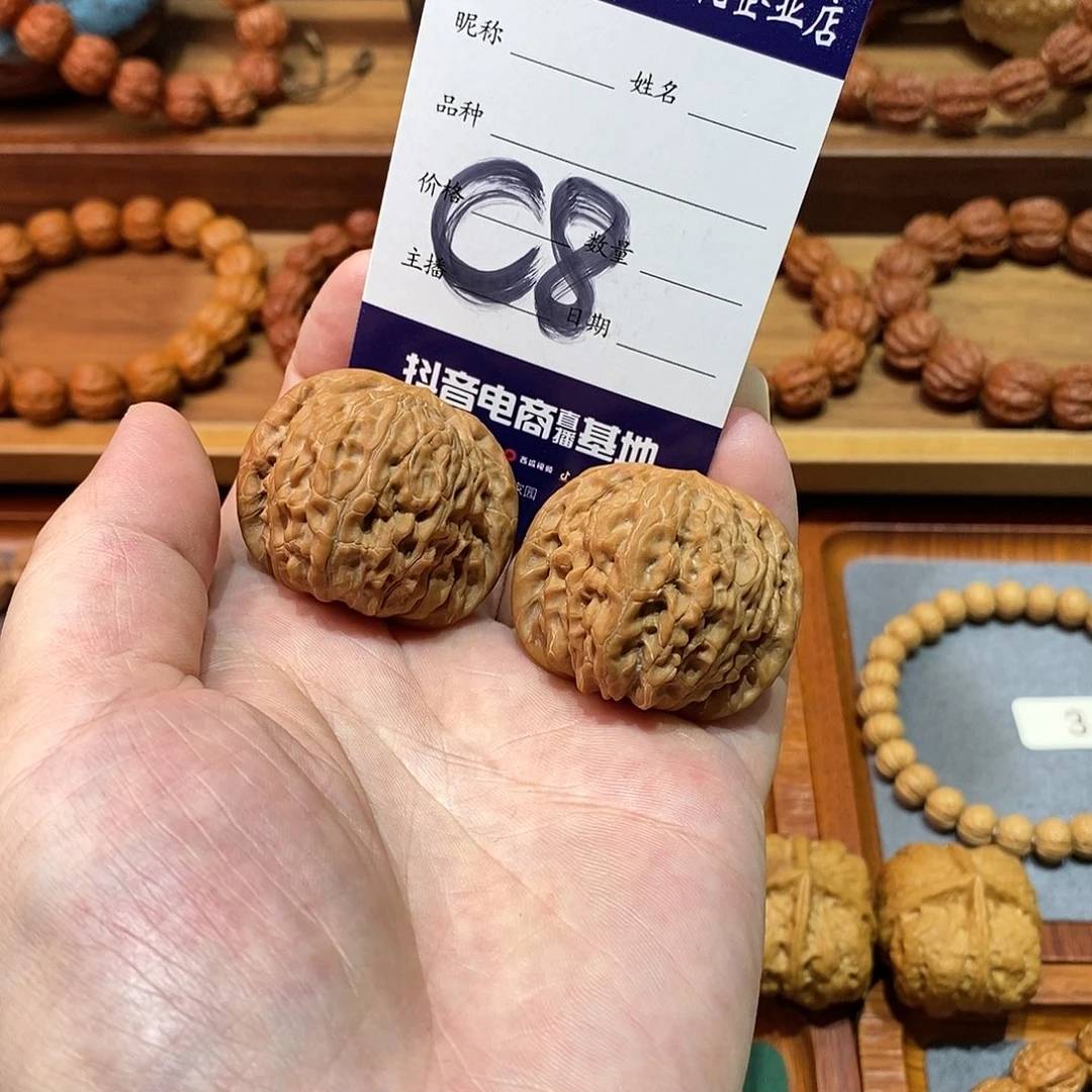 文玩核桃把件39磨盘
