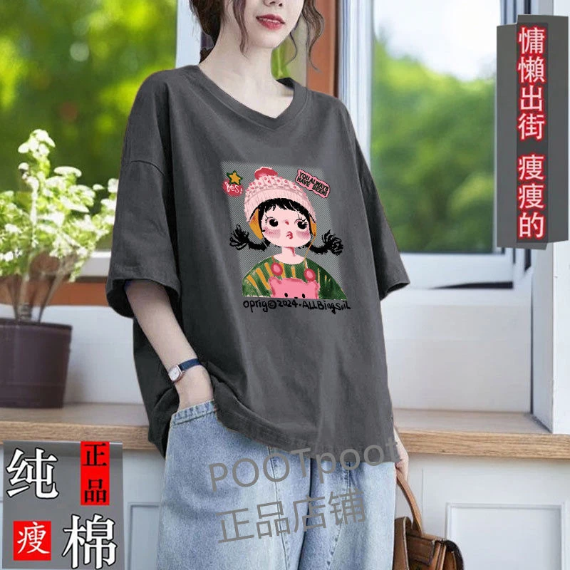 100%纯棉灰色T恤女短袖宽松V领2025年新款女装鸡心领夏装上衣体恤