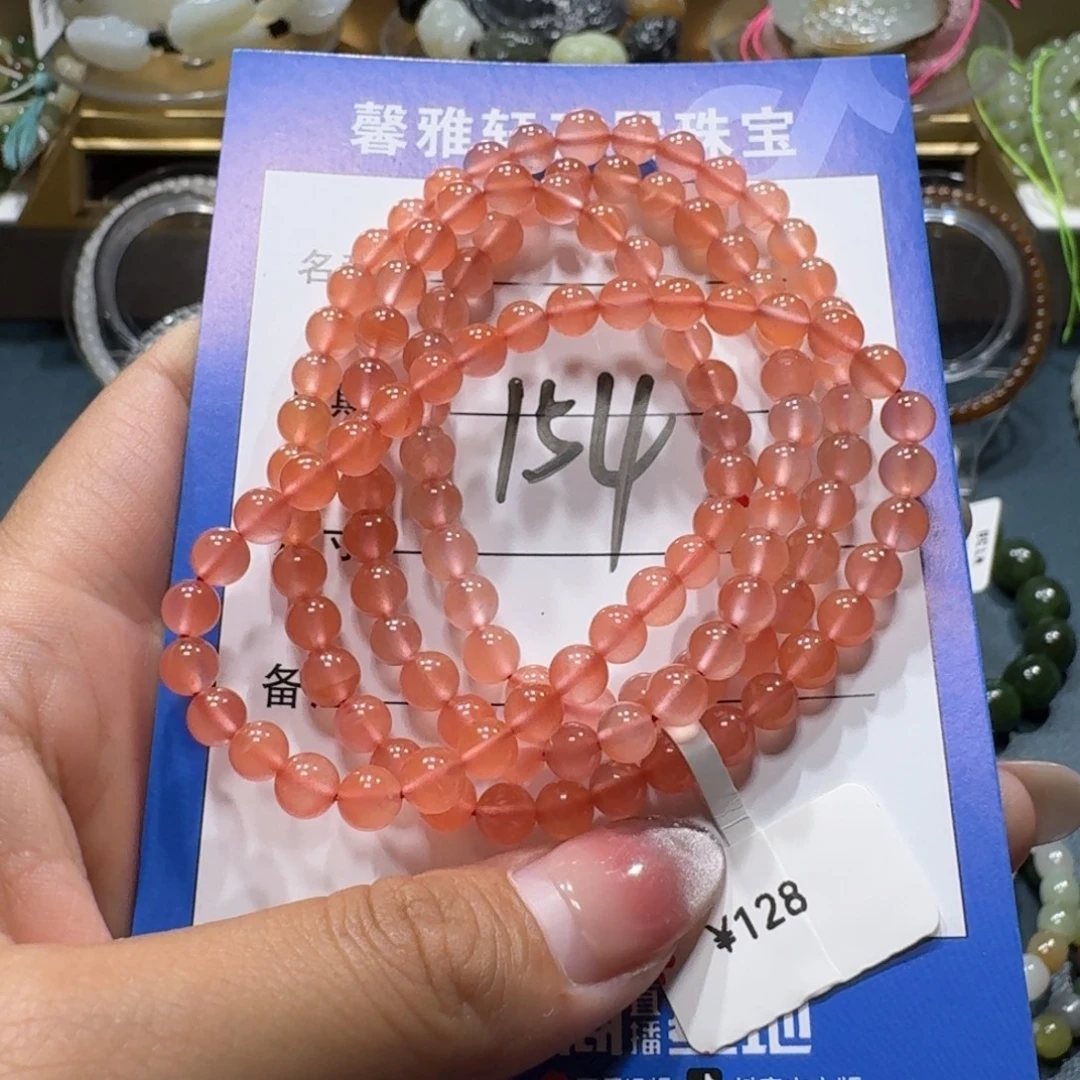 南红玛瑙未镶嵌手串