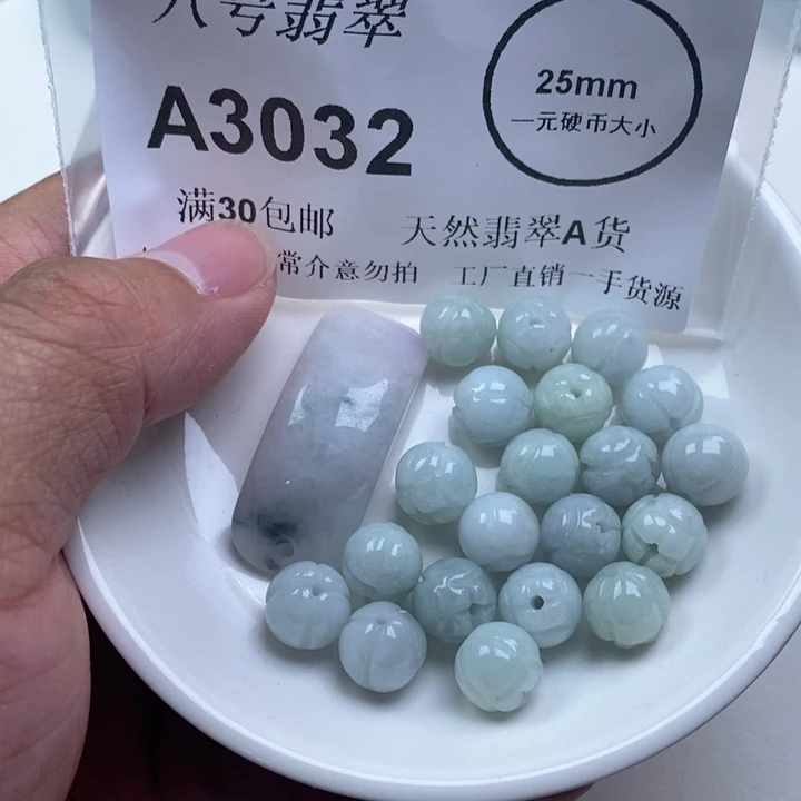 墨***玉翡翠未镶嵌吊坠(不含链)