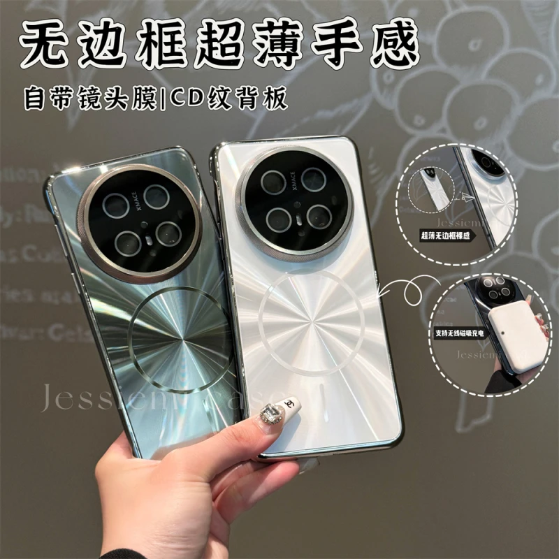 适用华为mate70pro手机壳CD纹磁吸无边框mt60超薄硬壳全包镜头膜