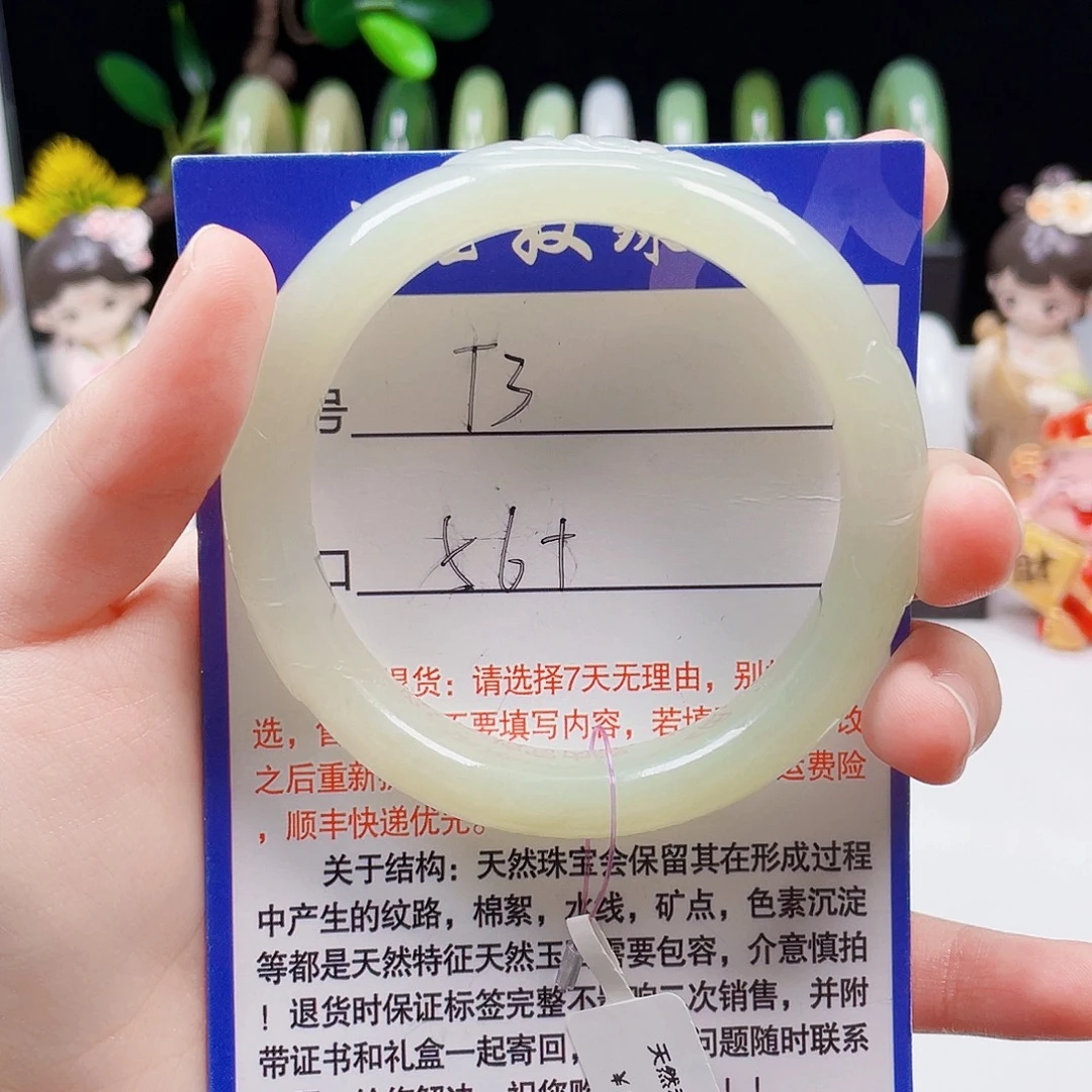 和田玉未镶嵌手镯