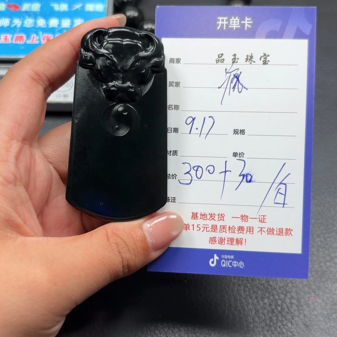 颈饰未镶嵌和田玉疯****U