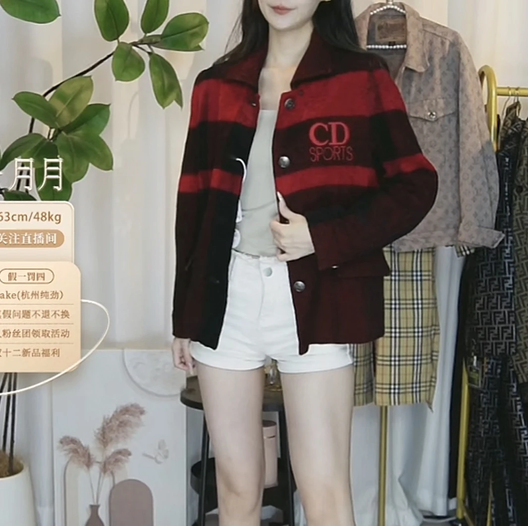 95新 DIOR/迪奥 95新迪奥红色外套fy4884