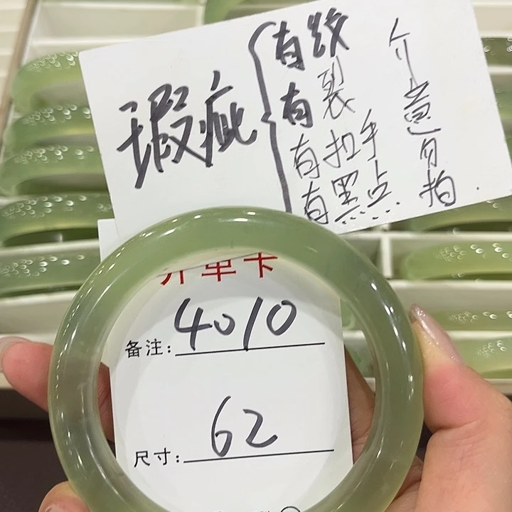 田***灵未镶嵌蛇纹石玉手镯