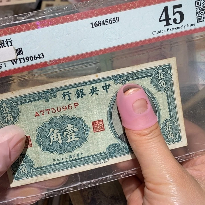 闪购链接88888888888881