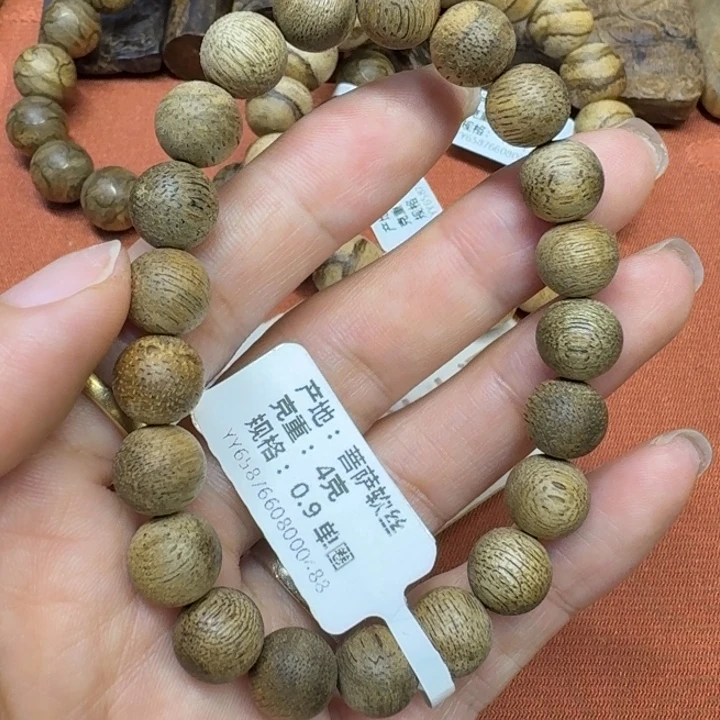 沉香碎屑沉香馨安居沉香888888