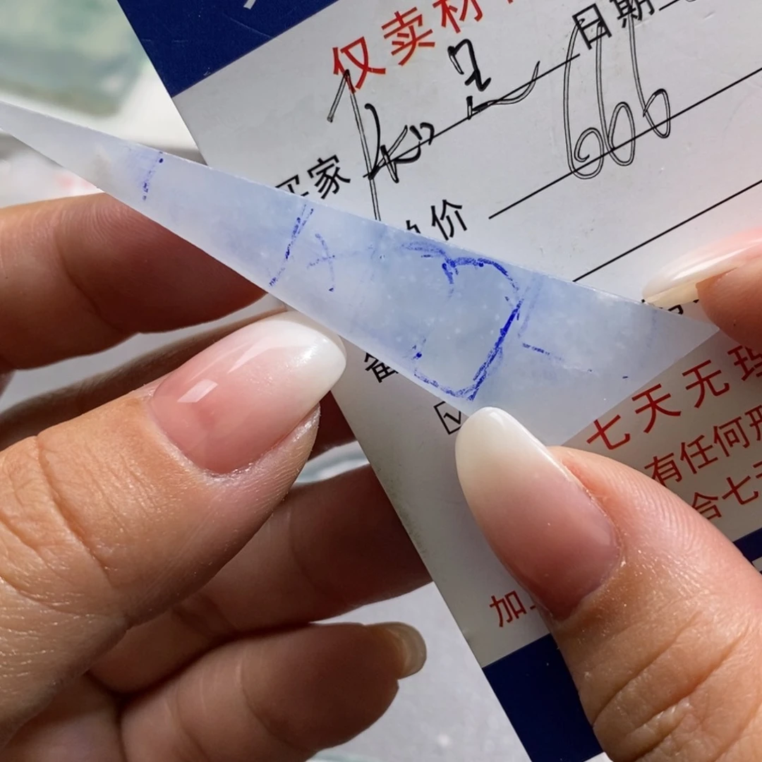 翡翠挂件未镶嵌知**乐