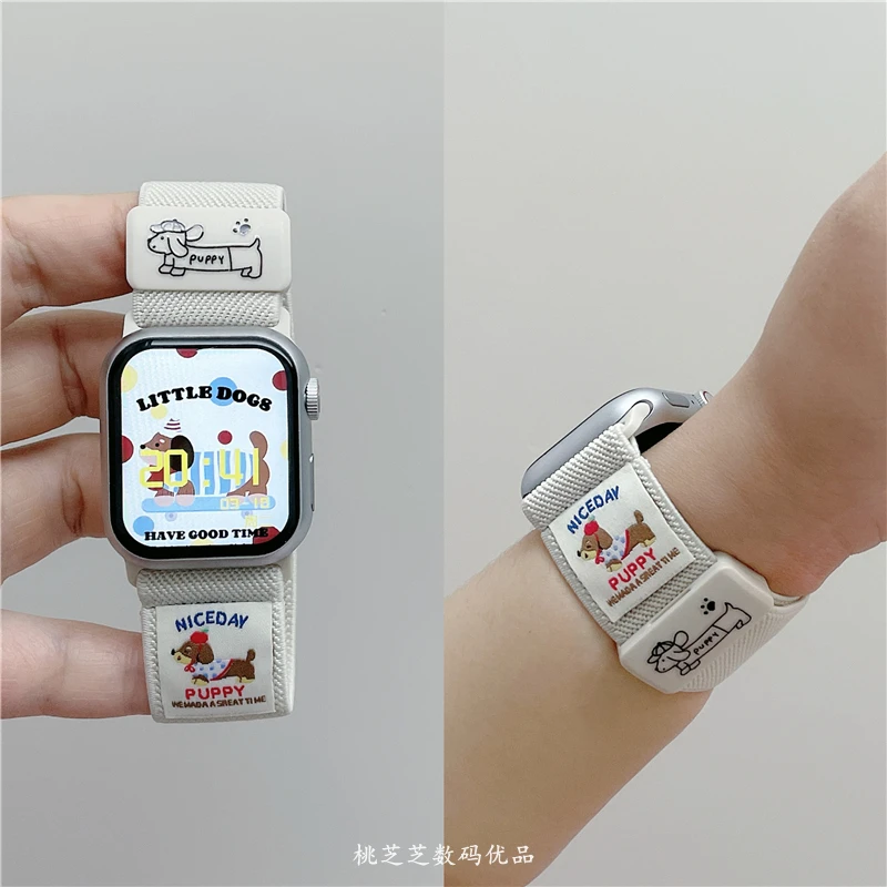 线条狗香肠狗适用苹果iwatchs10表带编织磁吸扣applewatchs98腕带