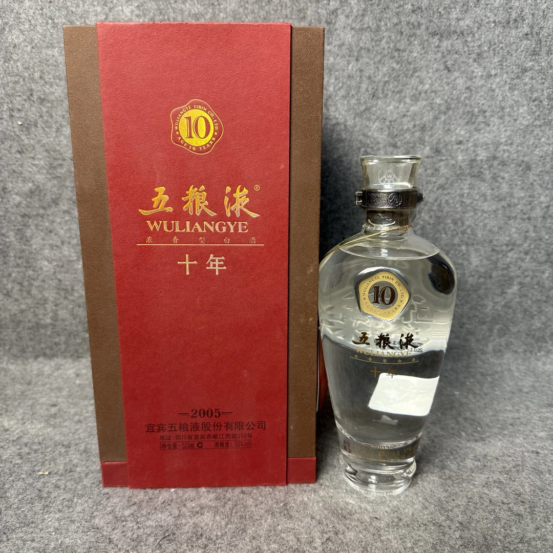2011年五粮液十年玻璃瓶50度500ml1-M25IL00D309-03