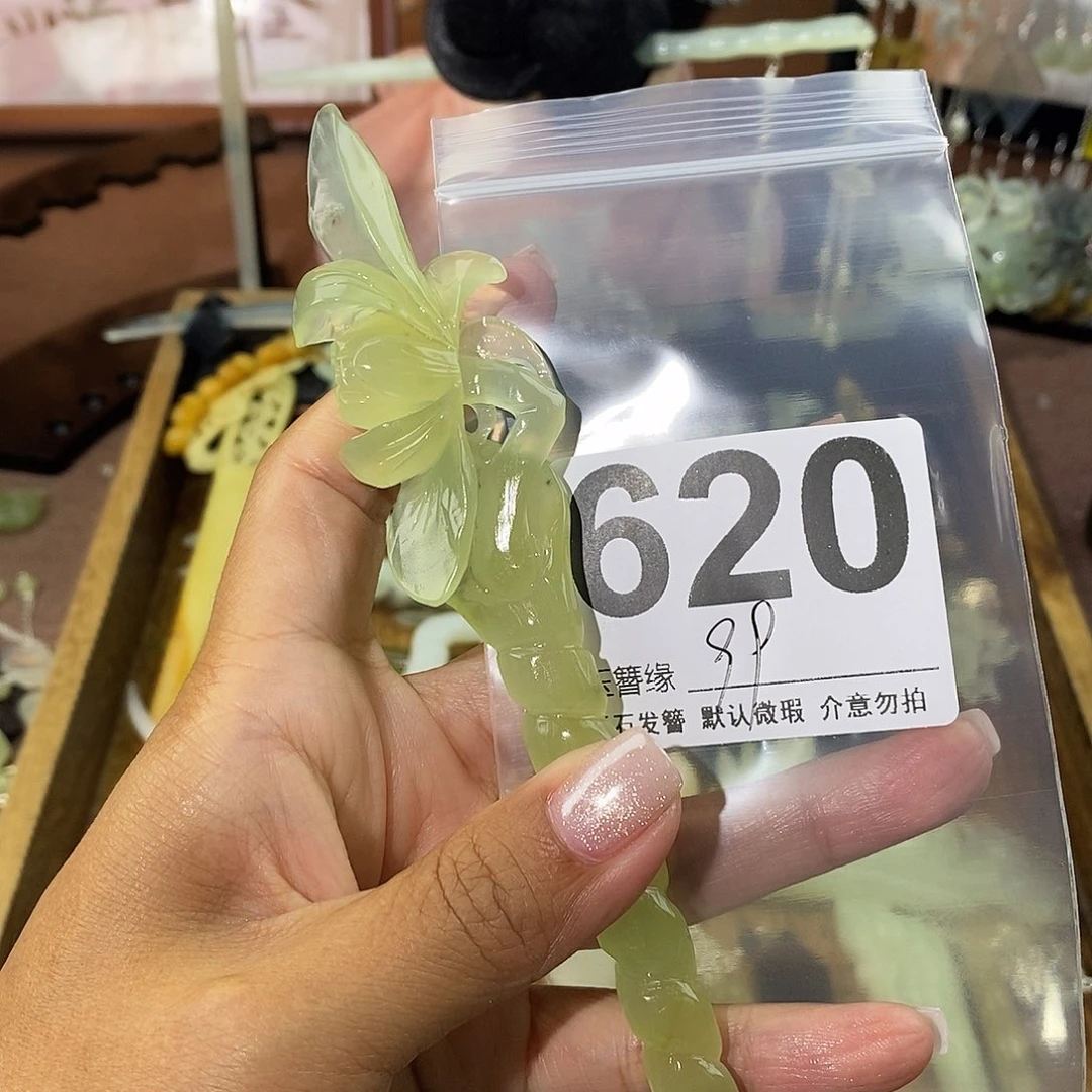 F***y蛇纹石玉未镶嵌发饰