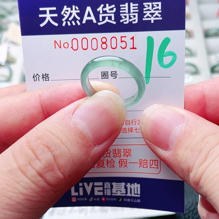 未镶嵌戒指翡翠天然A货翡翠戒指