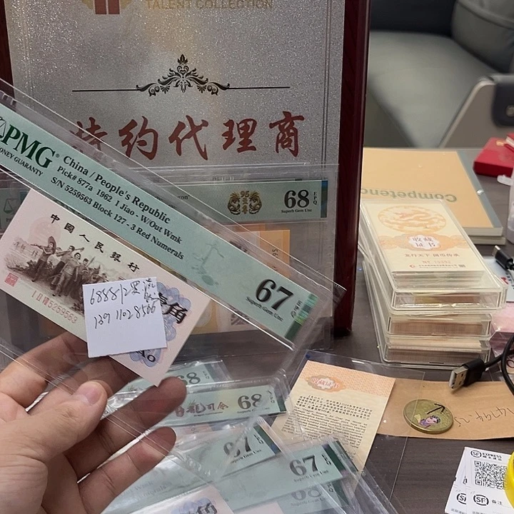 ·***·塑料5259563 5259563
