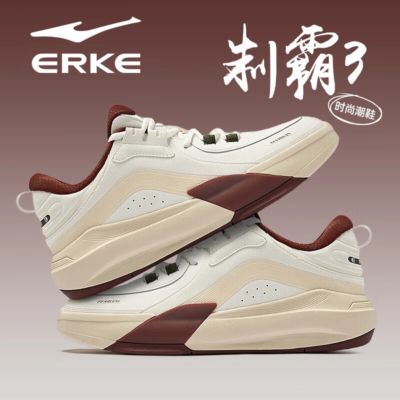 鸿星尔克制霸3男鞋潮流板鞋防滑耐磨休闲鞋新款皮面增高运动鞋