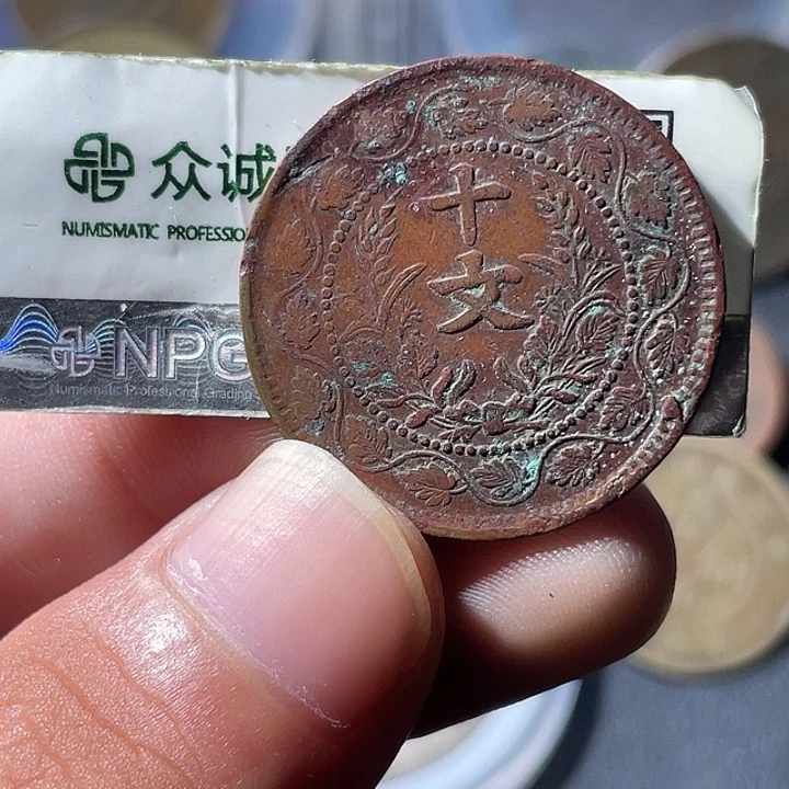铜通古博今专卖店海海海