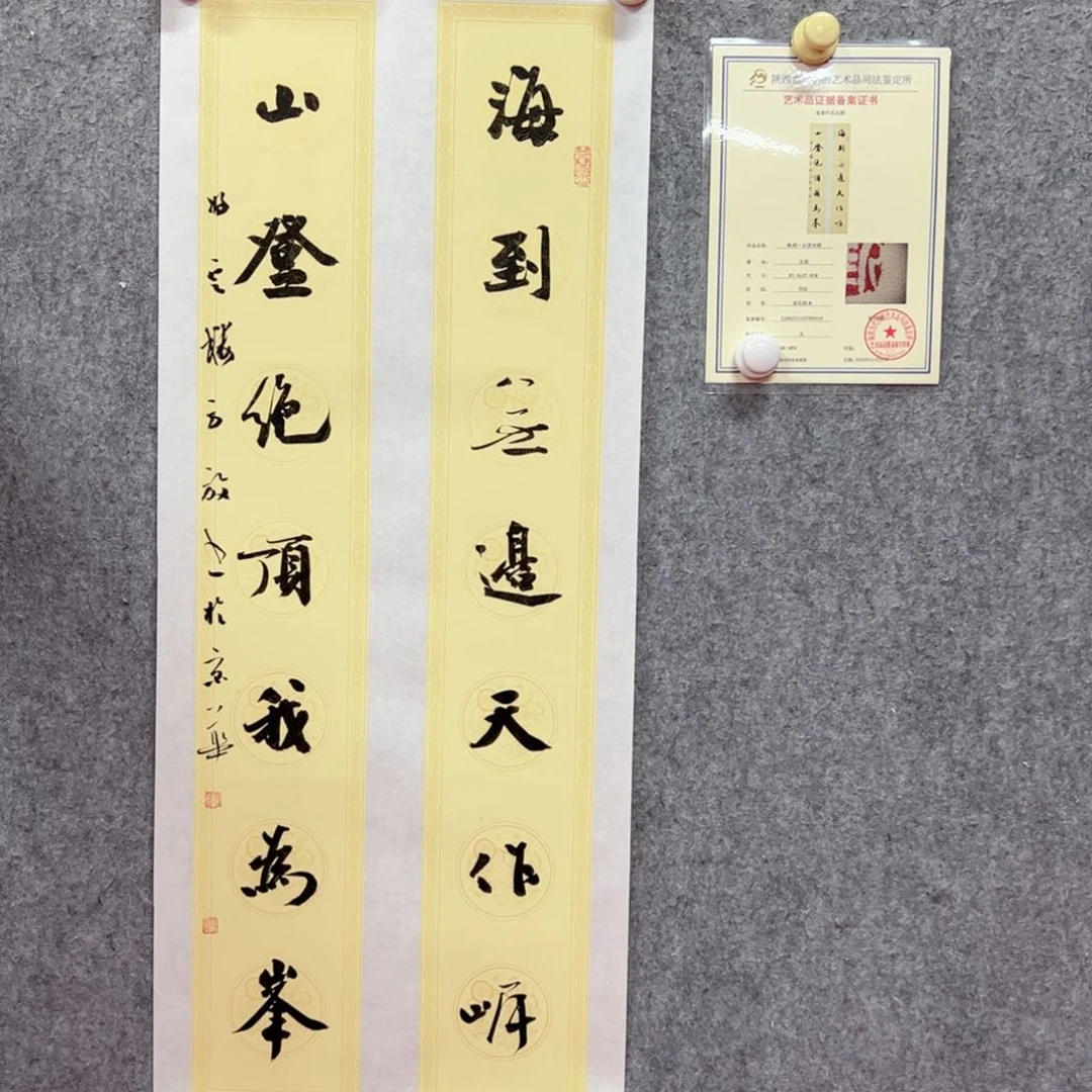 国画方放书法精品