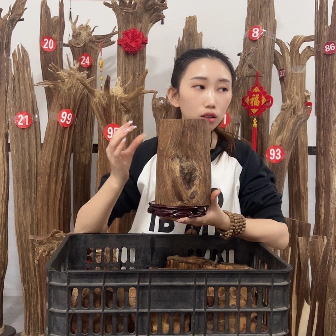 沉香沉香碎屑原材料