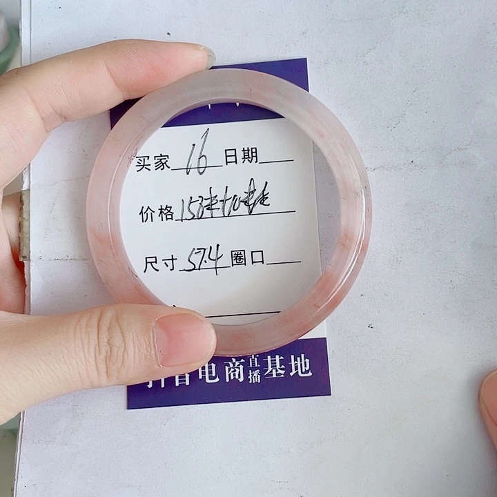 石英岩玉手镯未镶嵌16