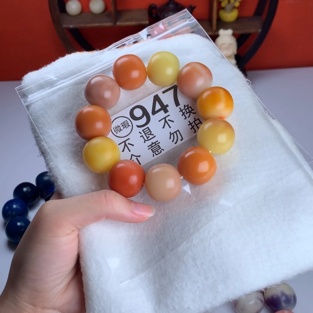 菩提根/象牙果吊坠2.3 微瑕
