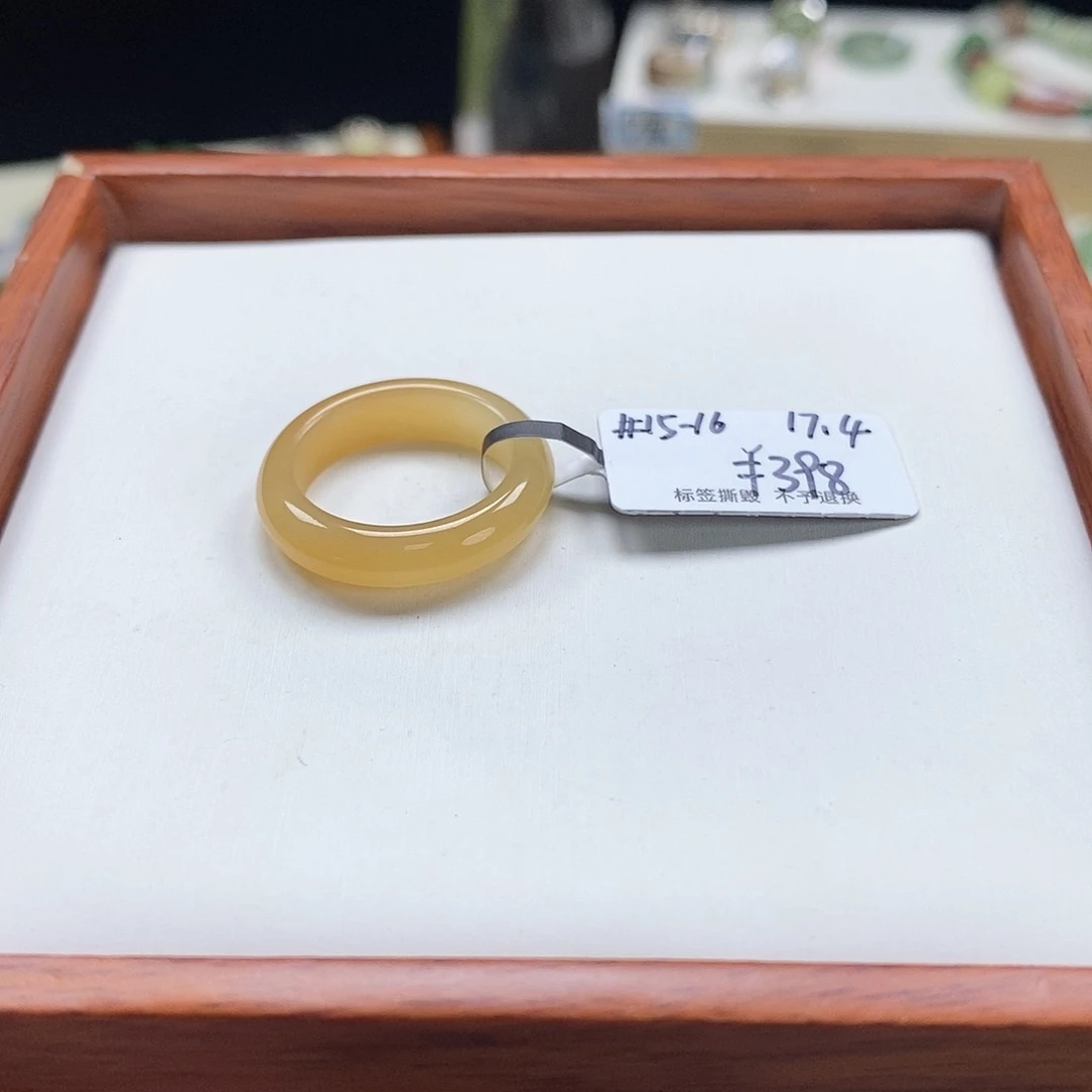 秋***叶和田玉未镶嵌戒圈专拍11-17.4内径