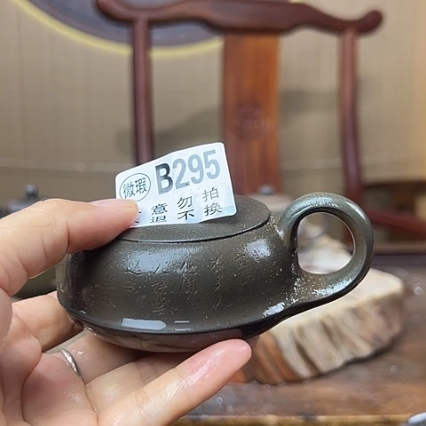 用***3戬谷龙窑柴烧茶壶295