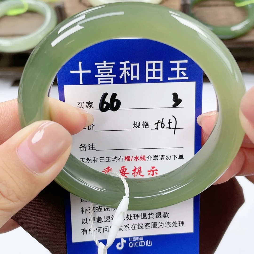 【闪购商品】未镶嵌手镯和田玉