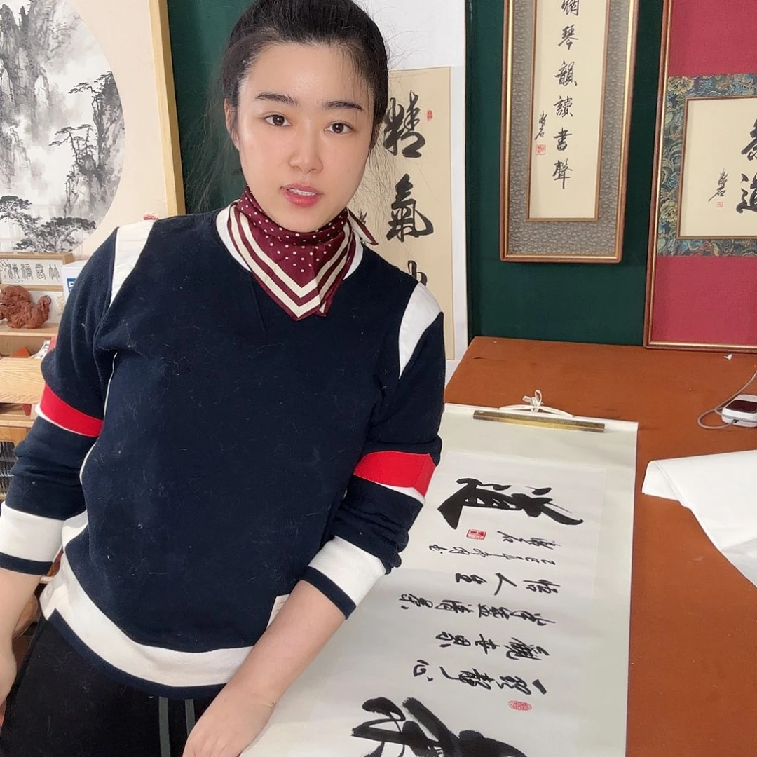 书法茶道 漱石书法
