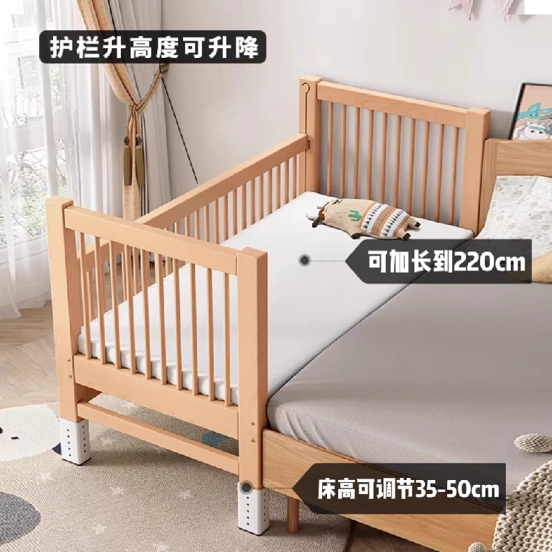 欧洲橡木儿童床高低可调拼接加宽大床婴儿床可升降护栏无缝延边床