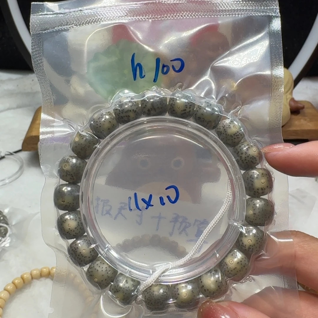 星月菩提吊坠h100福利11×10