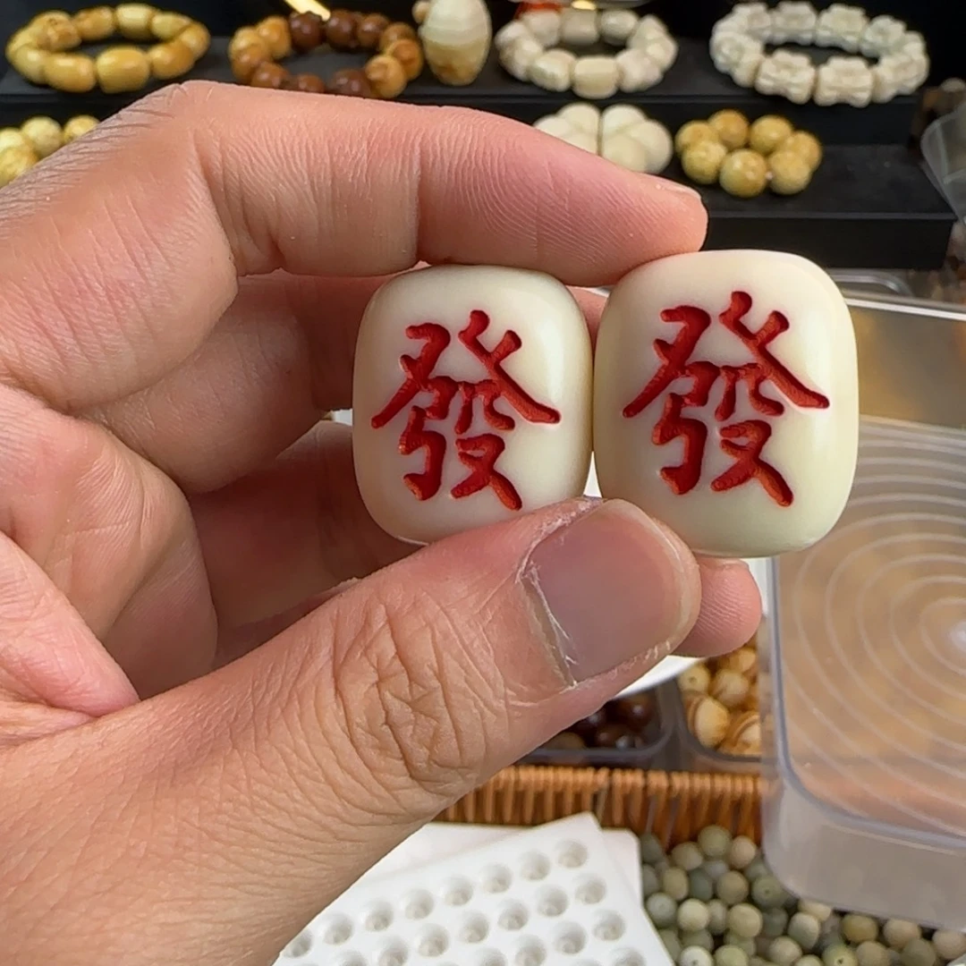 吊坠菩提根/象牙果微瑕疵红发大尺寸4颗