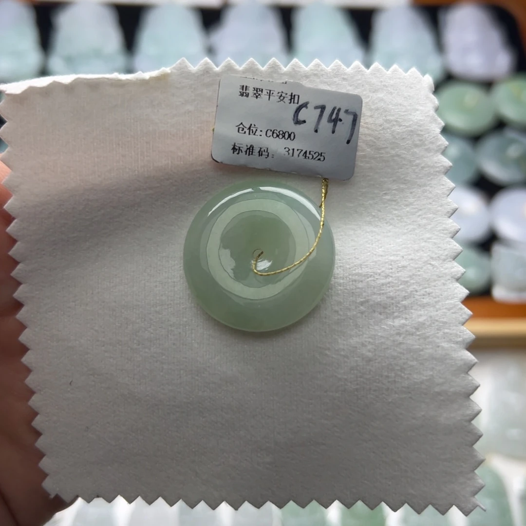 翡翠未镶嵌颈饰平安扣