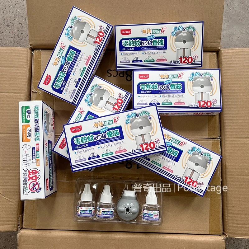 温和安全！婴儿孕妇可用！日本插电驱蚊器电蚊香液家用防蚊虫套装