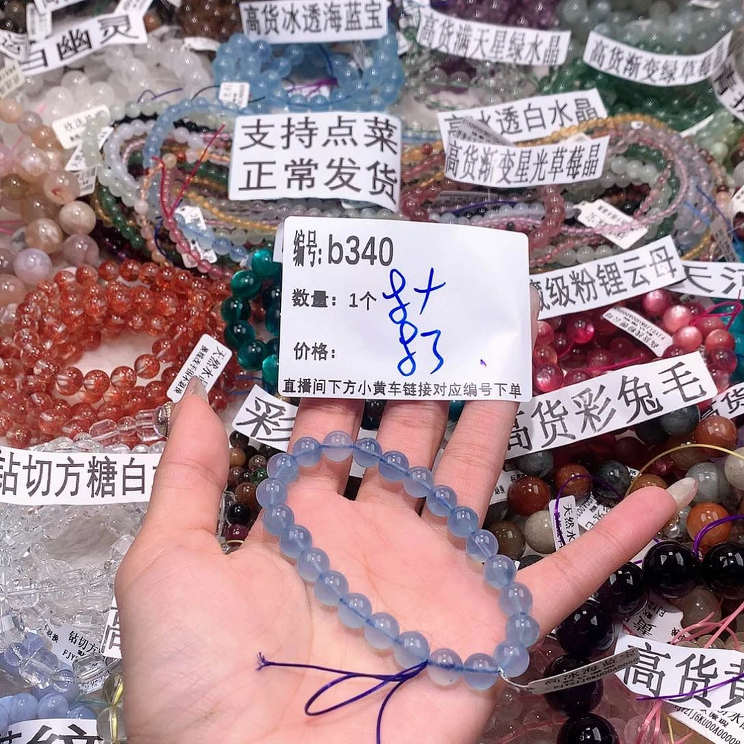 水晶手串未镶嵌340¥@……
