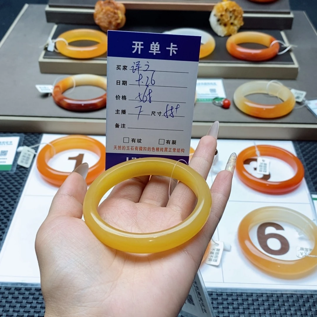 译***之石英质玉（黄龙玉）未镶嵌手镯
