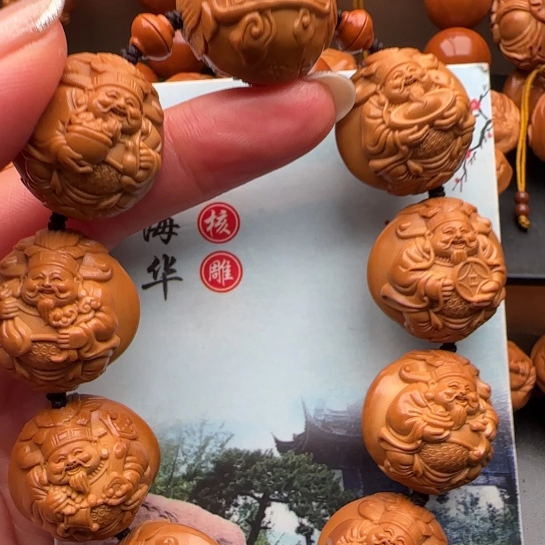 手串橄榄核橄榄核