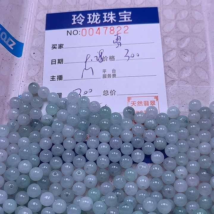 雪***姐翡翠未镶嵌手链翡翠
