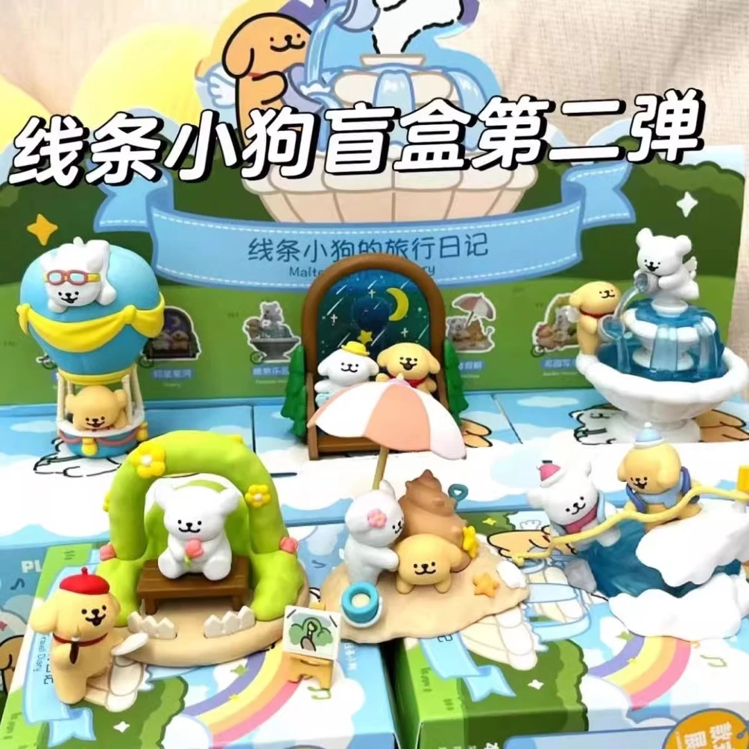 （代拆） Maltese线条小狗二代旅行日记系列M盒创意DIY礼物桌面摆件