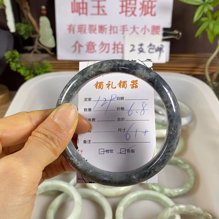 蛇纹石玉未镶嵌手镯绮**大